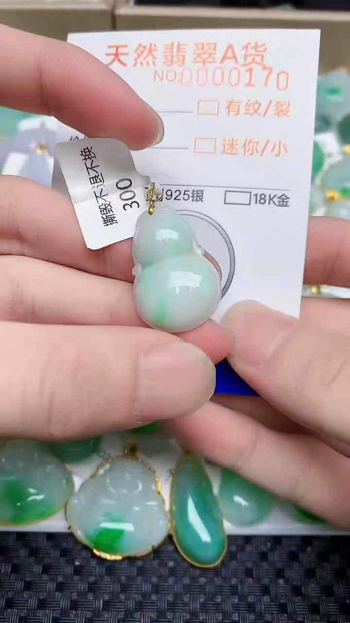 【闪购商品】翡翠颈饰18K金镶嵌453453453453