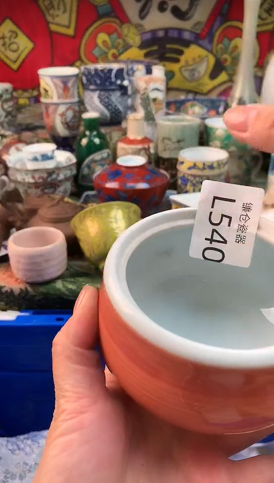 重*镰仓甄选满18包邮L540