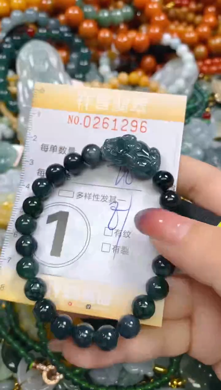 颈饰未镶嵌翡翠闪购0261296