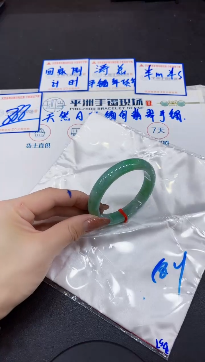 【闪购商品】翡翠手镯未镶嵌0000000000