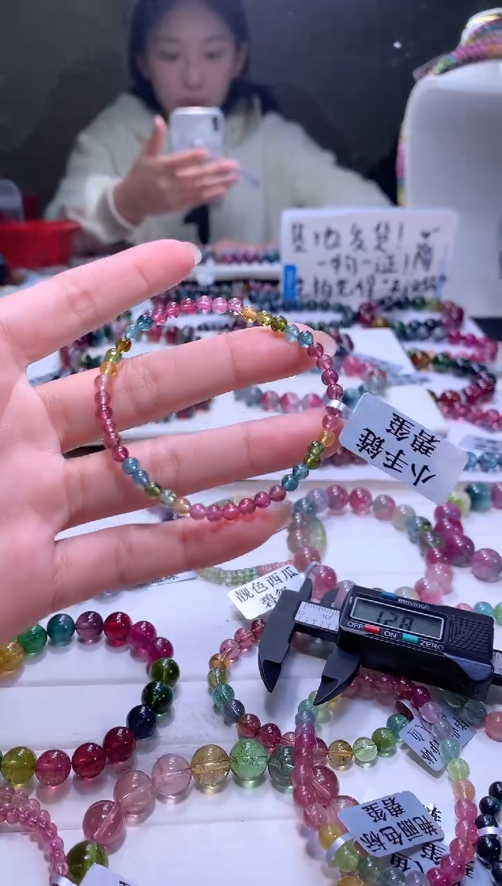 【闪购商品】碧玺手链未镶嵌A56【天然碧玺】