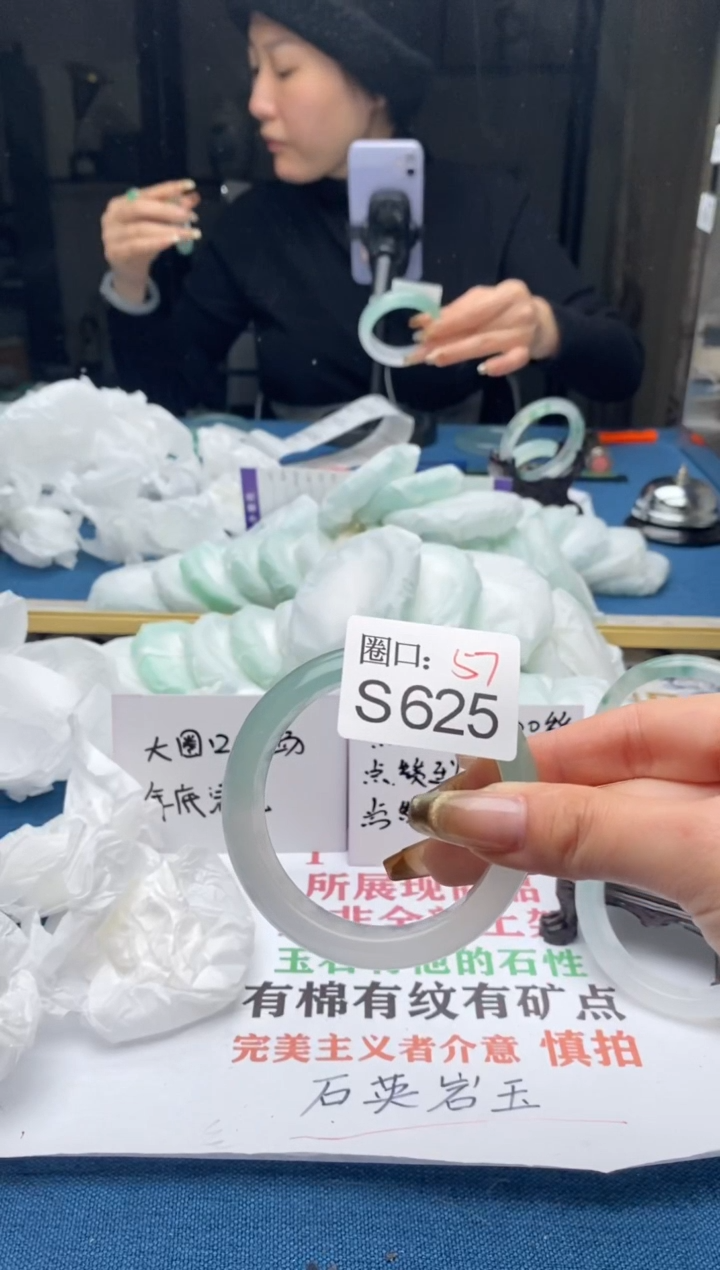 【闪购商品】S625专拍链接一物一拍以截图为准