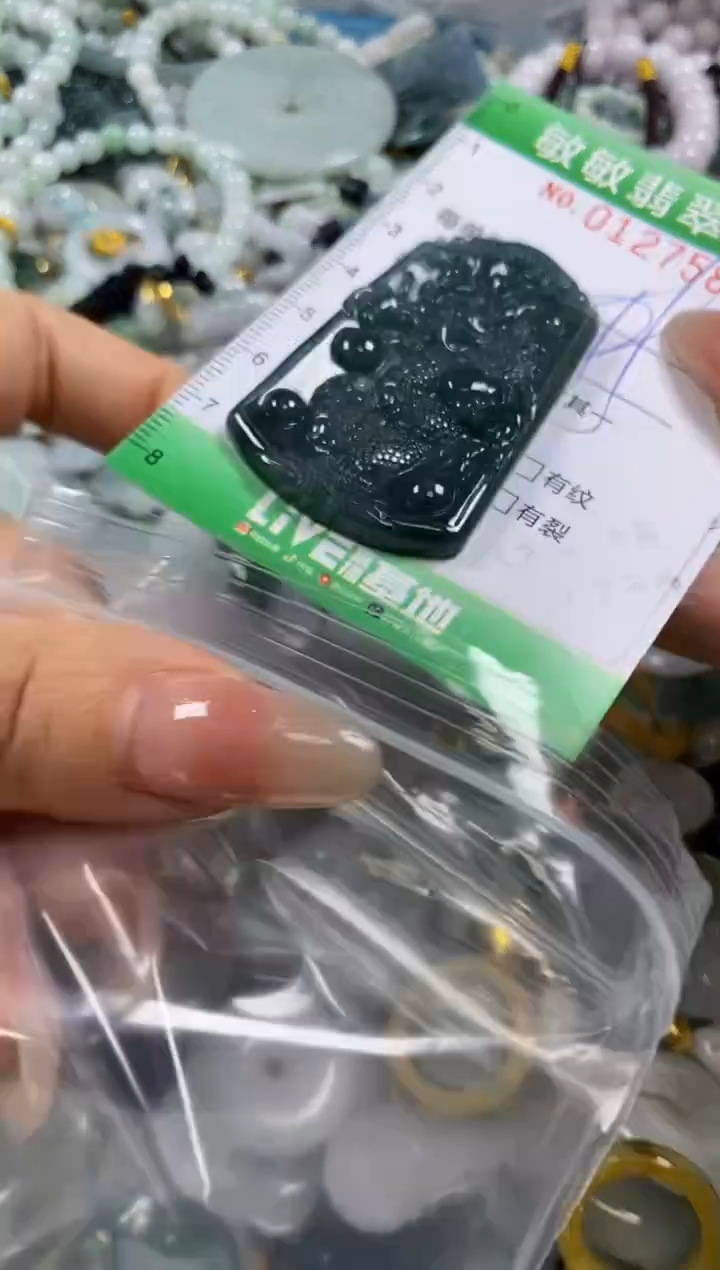 【闪购商品】翡翠颈饰未镶嵌闪购0127588