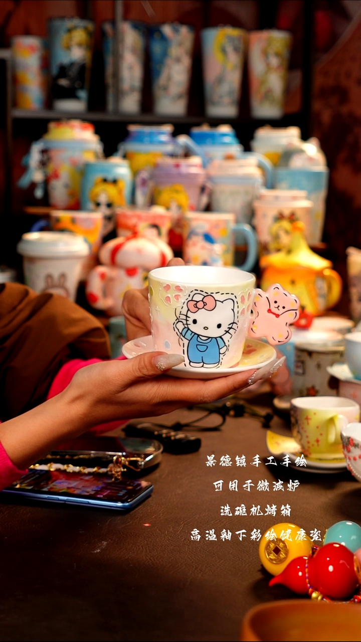 景德镇设计款手工手绘杯杯