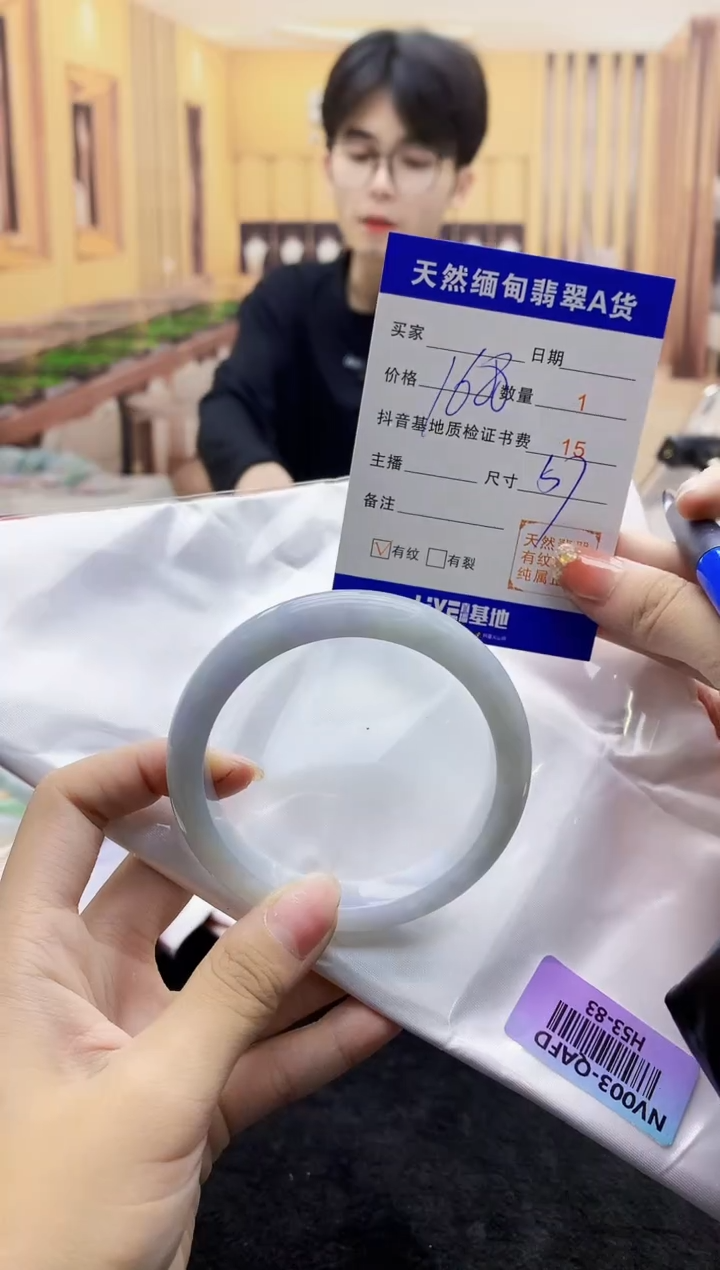 【闪购商品】翡翠手镯未镶嵌    H53-83