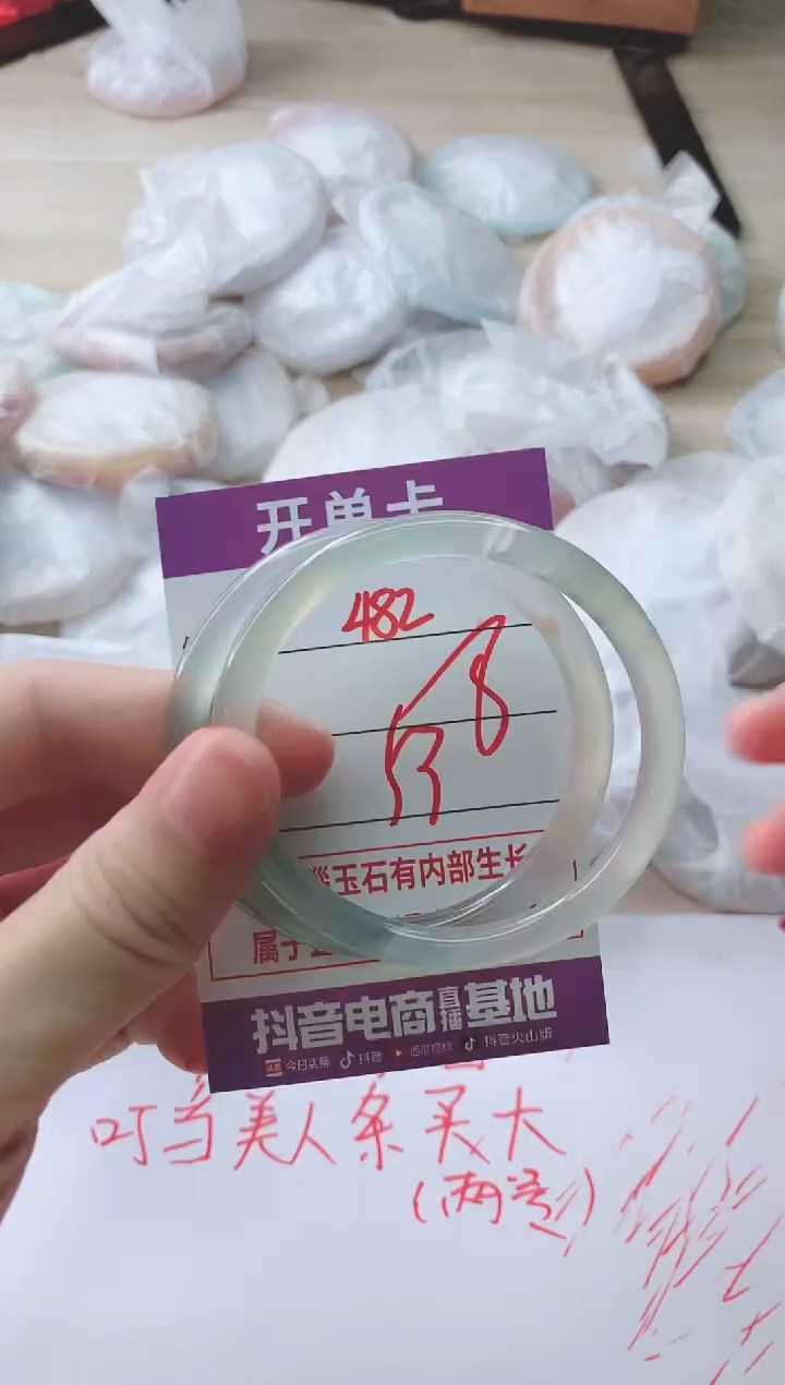 玛瑙/玉髓手镯未镶嵌482