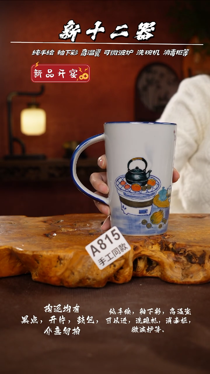 其他A815新十二器瓷器