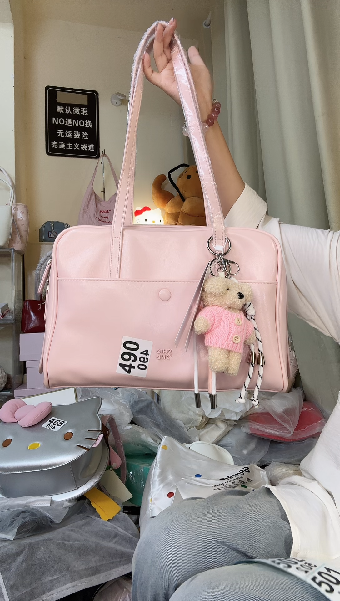 PU以直播间为准 默认微瑕490