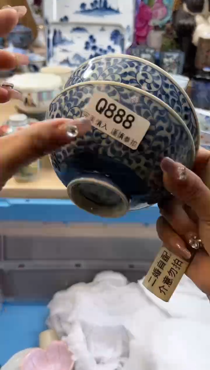 【闪购商品】瓷片888qqqqqqqqqqqq