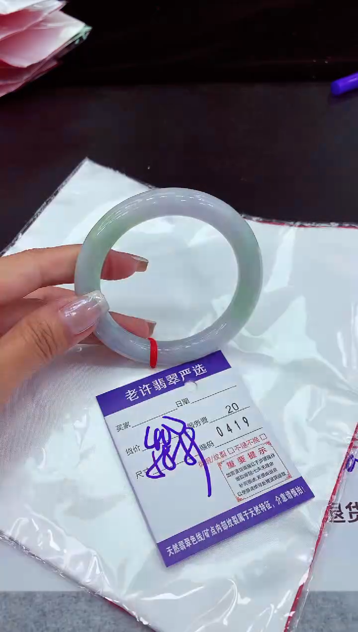 翡翠手镯未镶嵌1111111111111