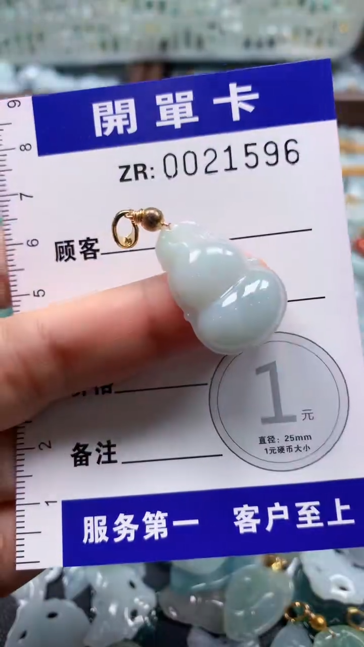 翡翠未镶嵌颈饰翡翠A货 多样性发其一（不含链）