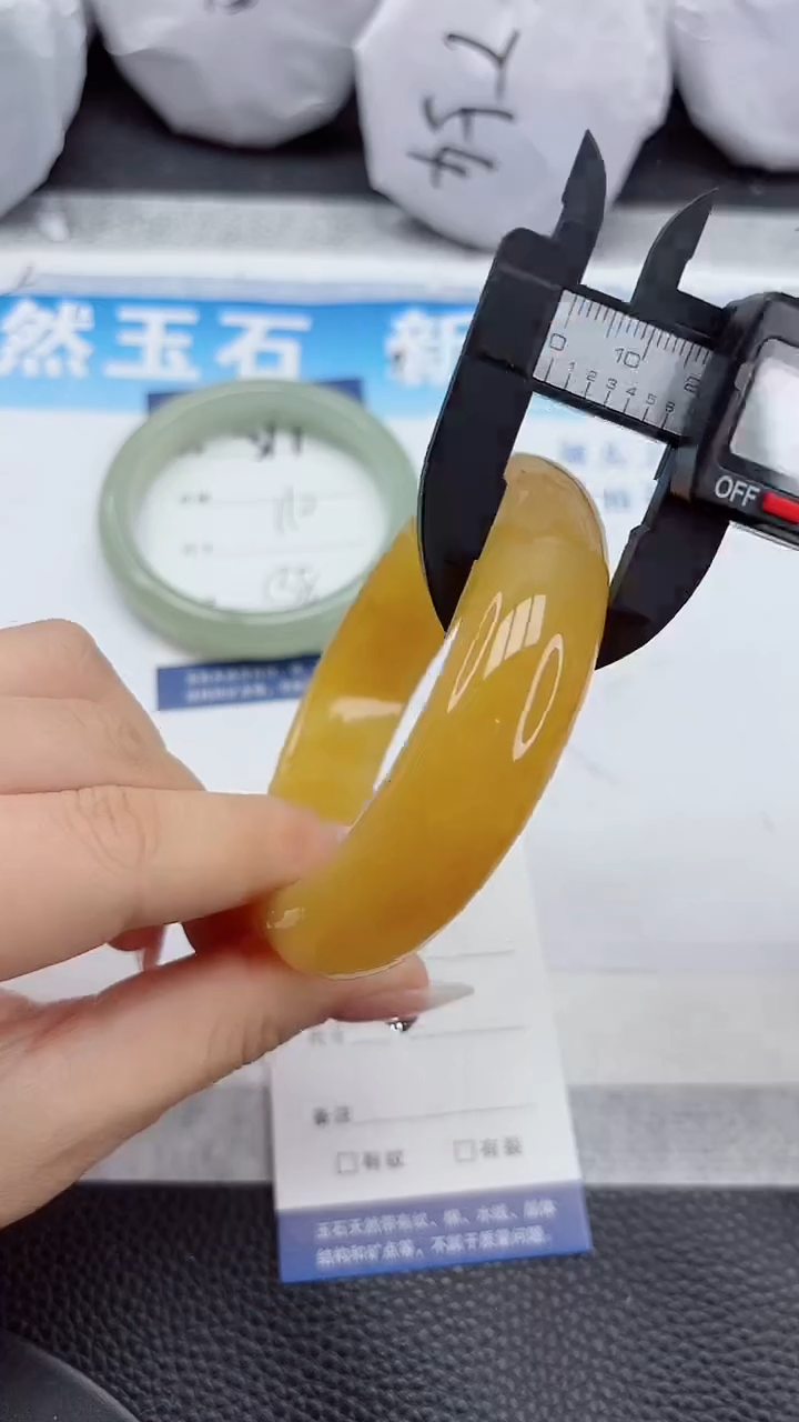 石英质玉手镯未镶嵌318
