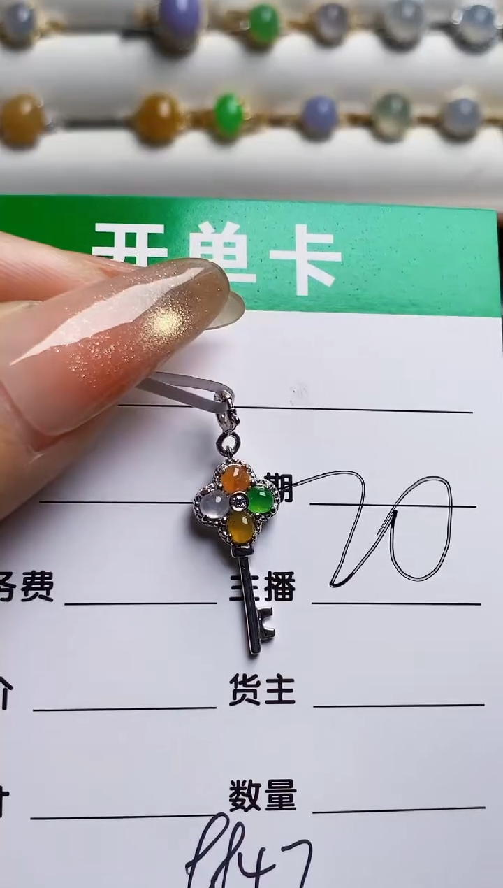 银S925镶嵌戒指翡翠9847