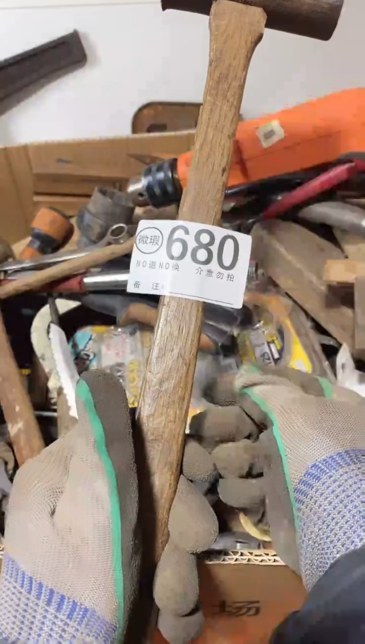 半**光默认瑕疵退货自理680