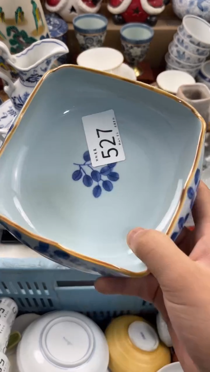 不**我 店铺名称 轩轩瓷器 闪购类型 定向 不要惹我