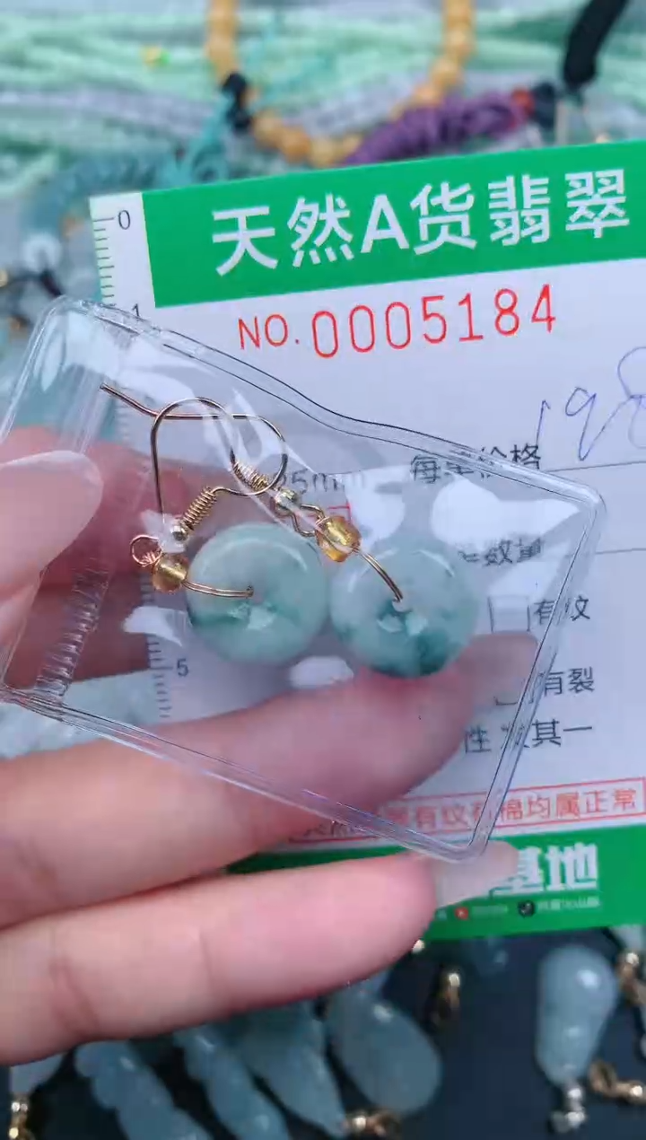 翡翠未镶嵌颈饰.0005184
