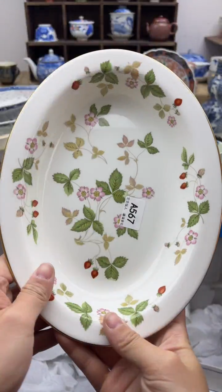 【闪购商品】碟567A............