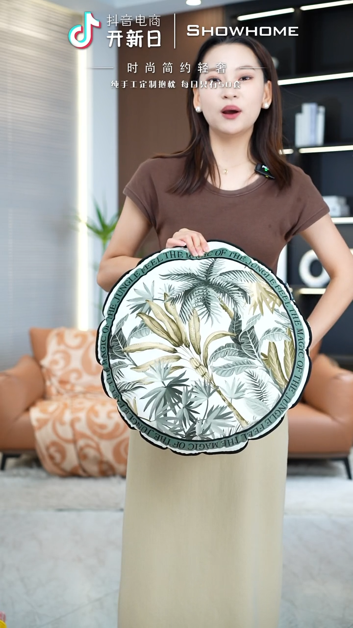 化纤丛林法则圆形直径50X50