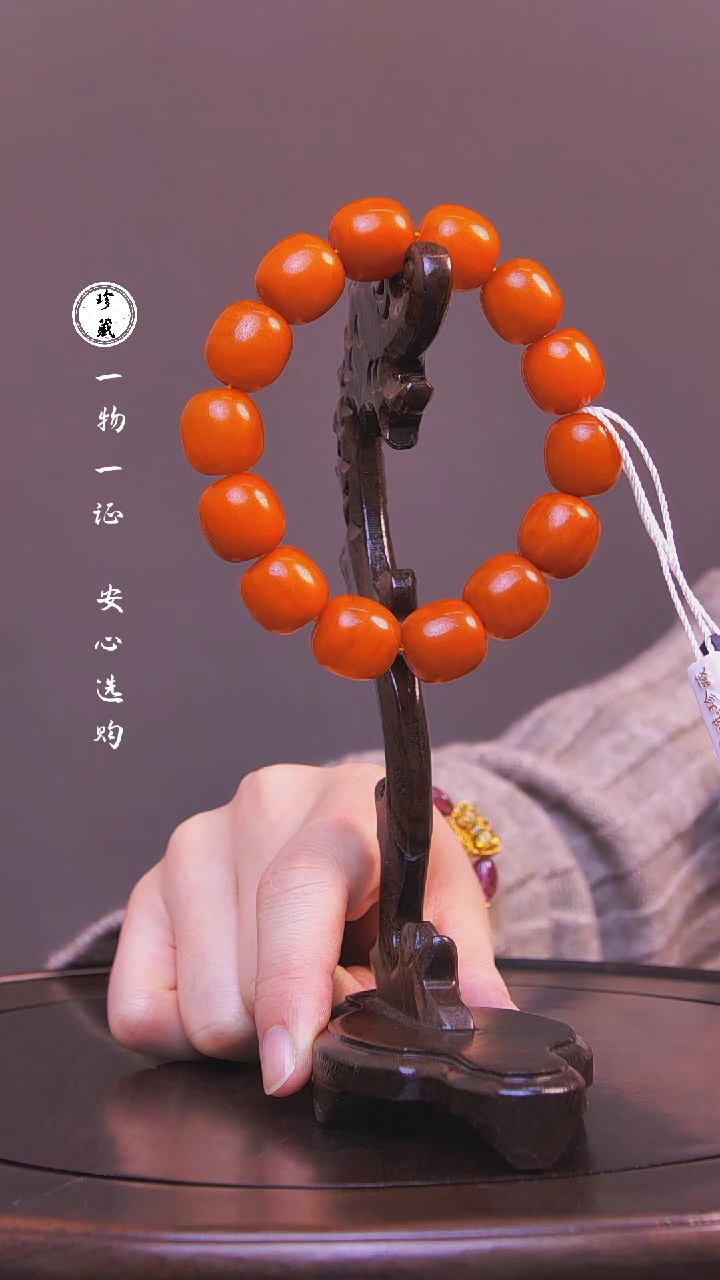 【闪购商品】铜雪X（先鉴后发，安心选购）蜜蜡