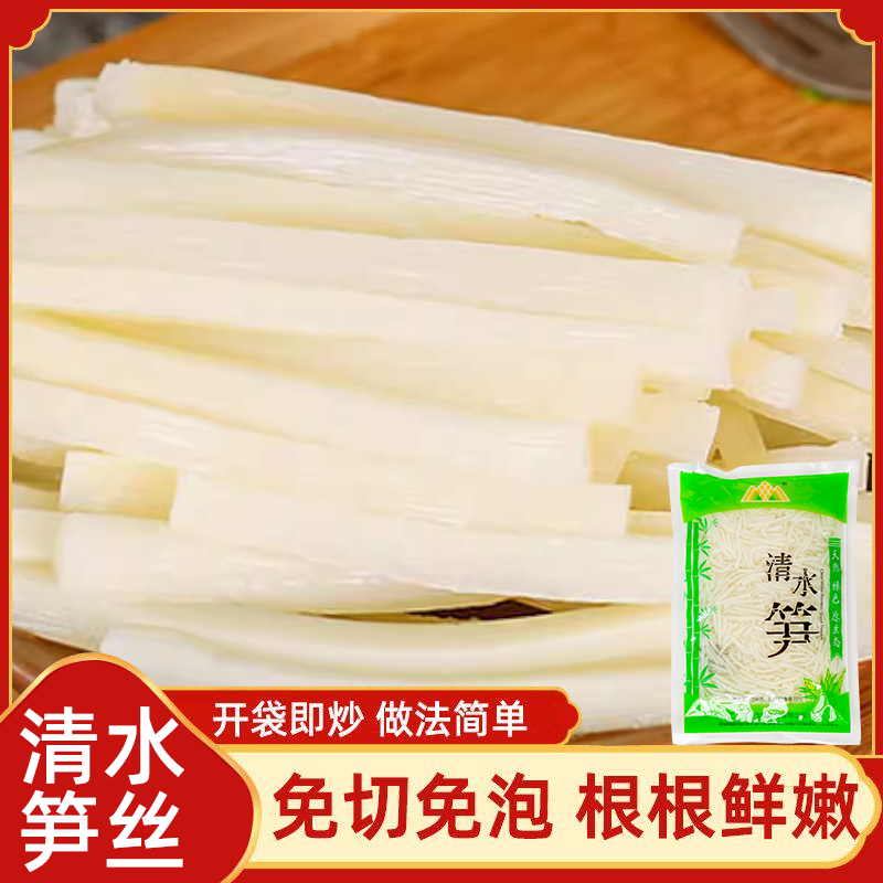 新鲜清水笋丝开袋即食竹笋零食小吃特产美味