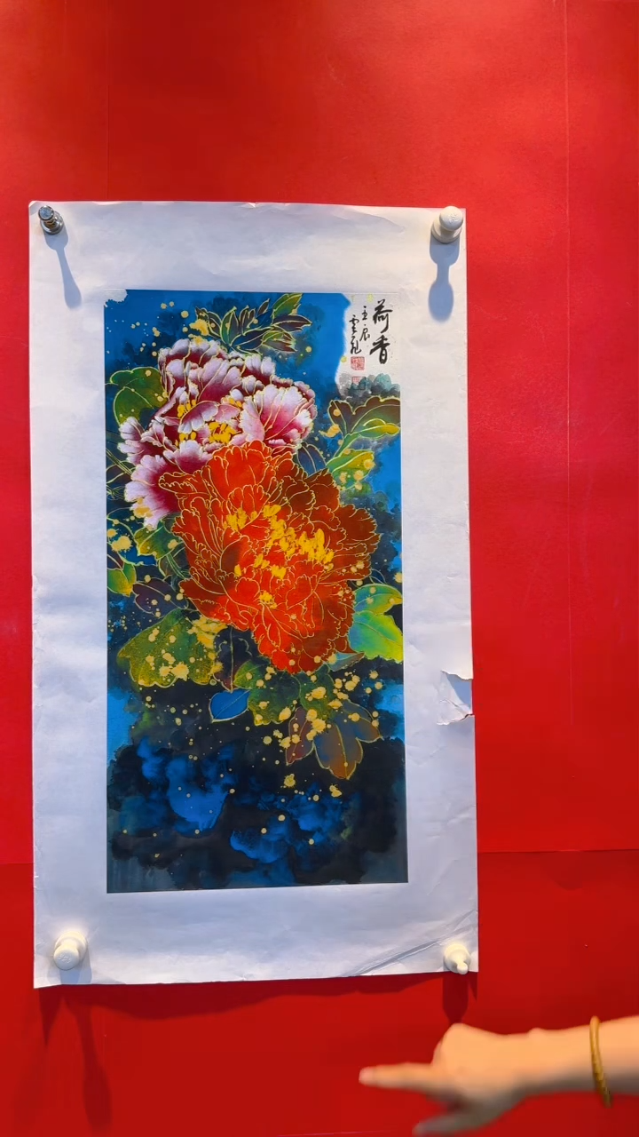 【闪购商品】国画《荷香》 程飞7