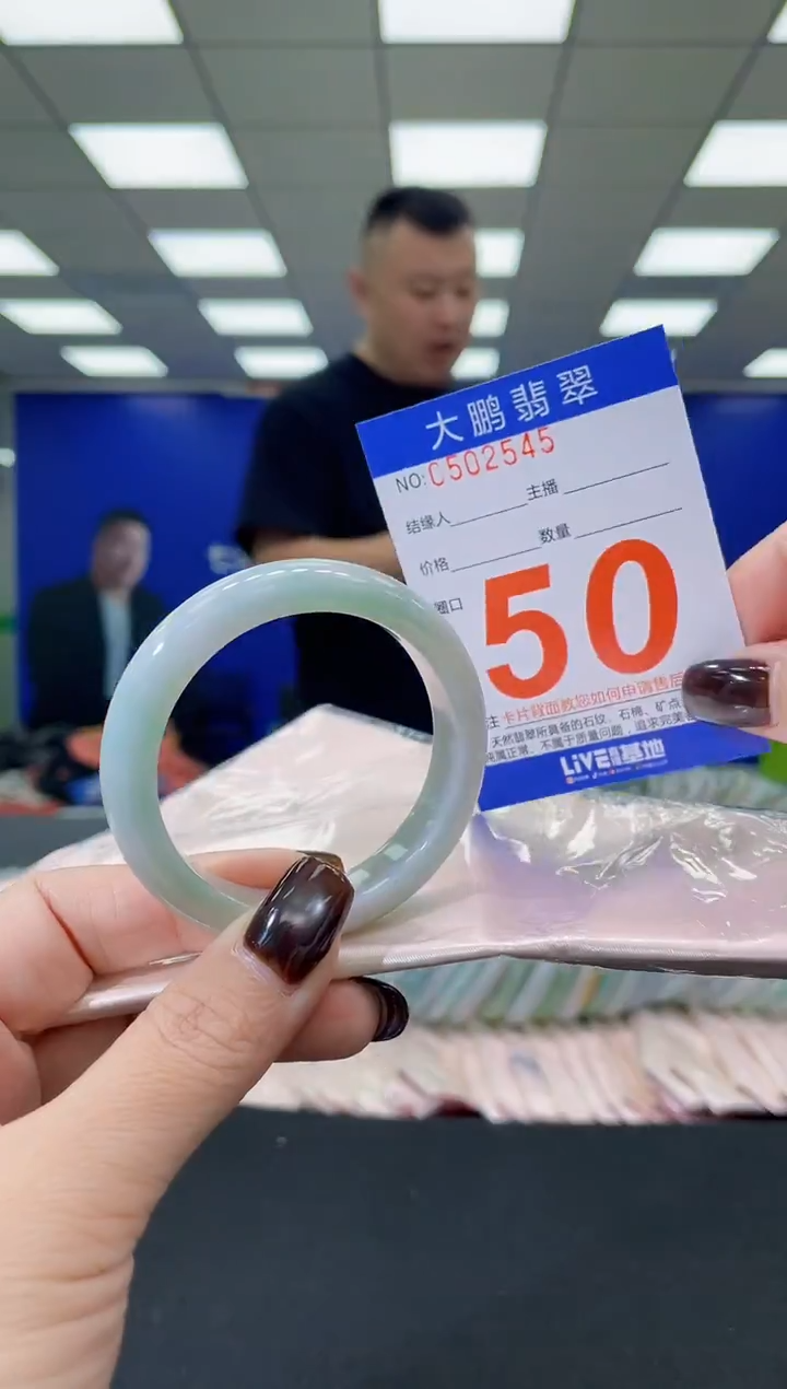 未镶嵌手镯翡翠AAAAAAAAAA