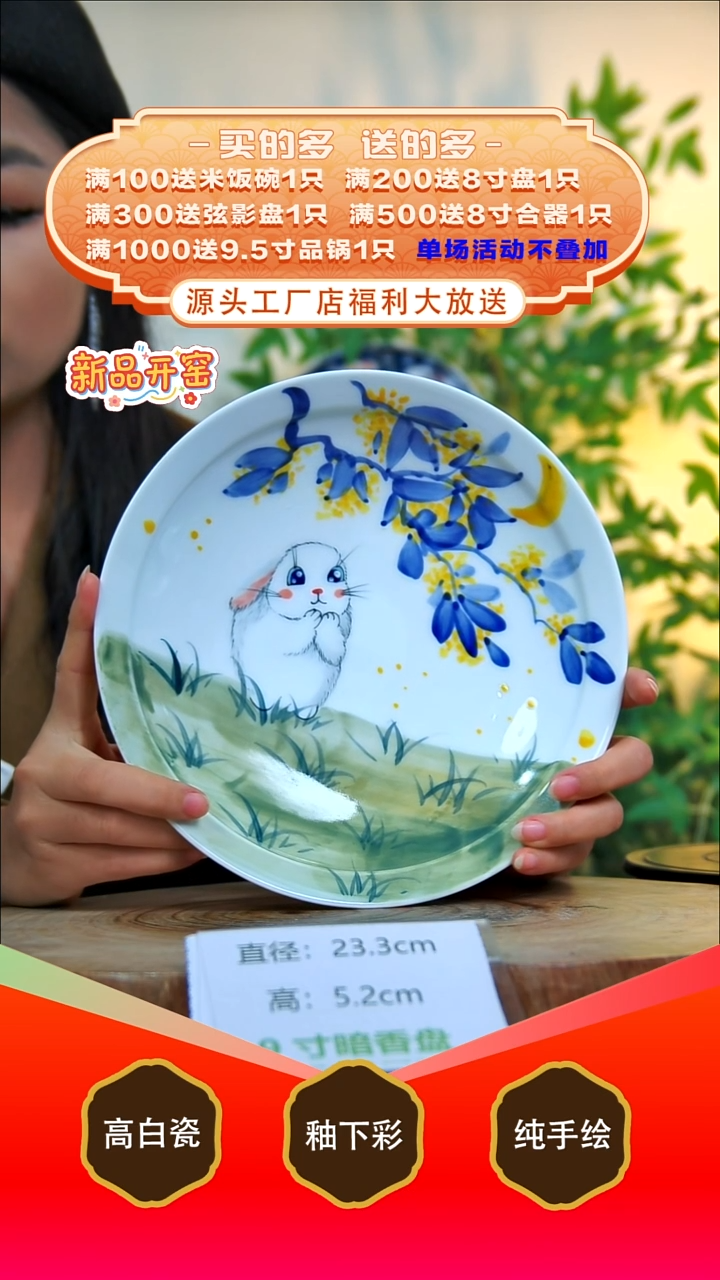 其他白泥景德镇手工手绘陶瓷【食品级】