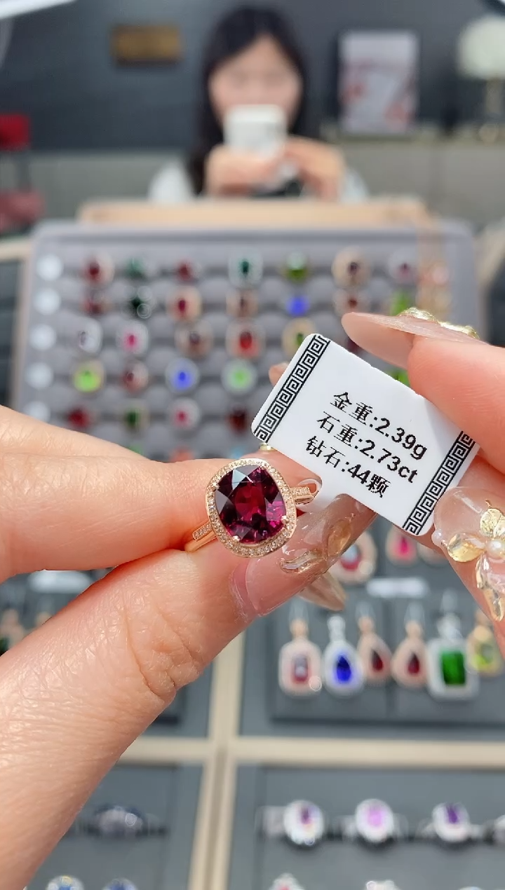 【闪购商品】碧玺戒指18K金镶嵌2.73   