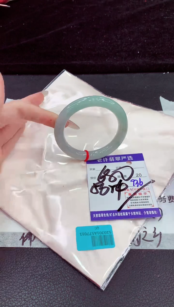 未镶嵌手镯翡翠1111111111111
