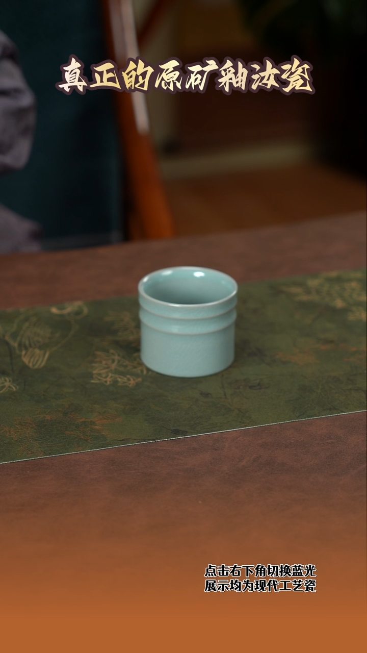 竹节杯             