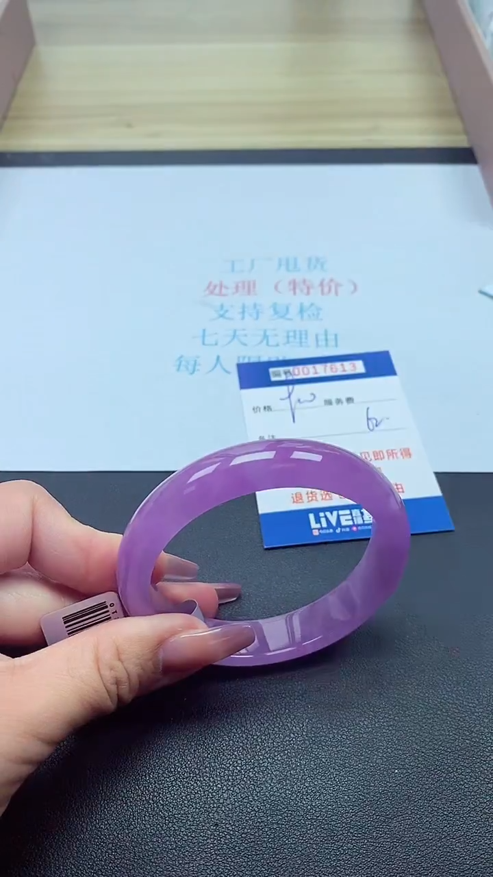 饰品以实物为准0017613