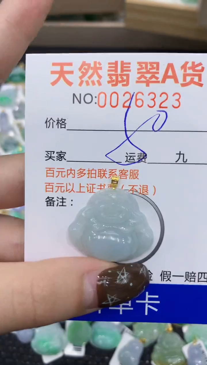 【闪购商品】翡翠颈饰18K金镶嵌1111111111