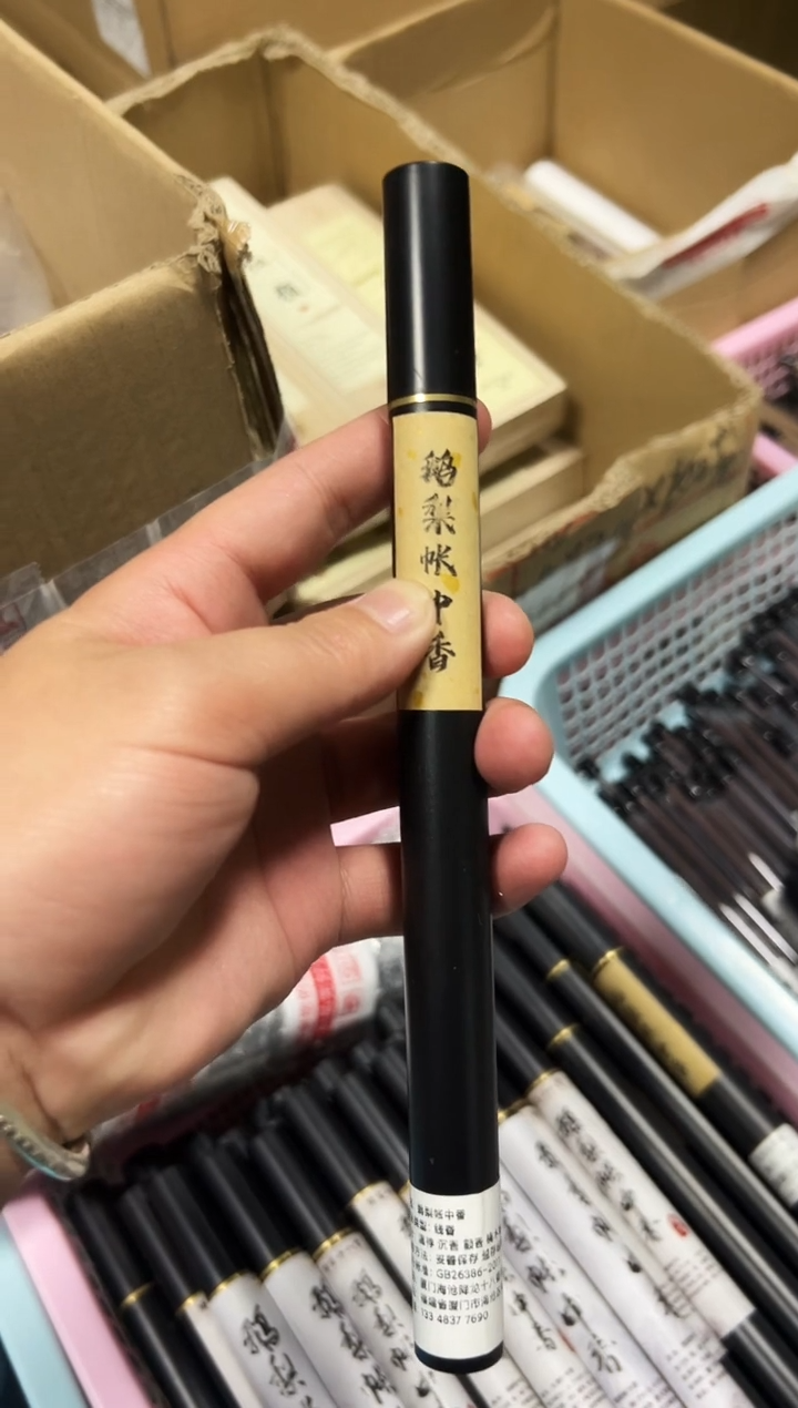 【闪购商品】线香门店鹅梨2.0版 活动专属