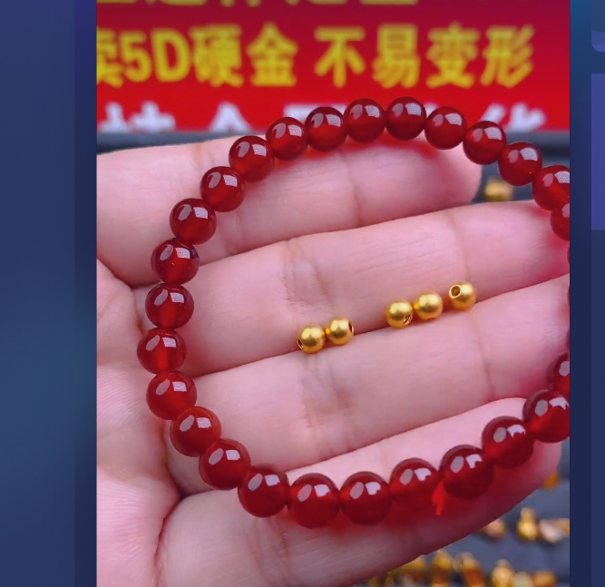 足金999 卡4古法5颗 / 多样性发