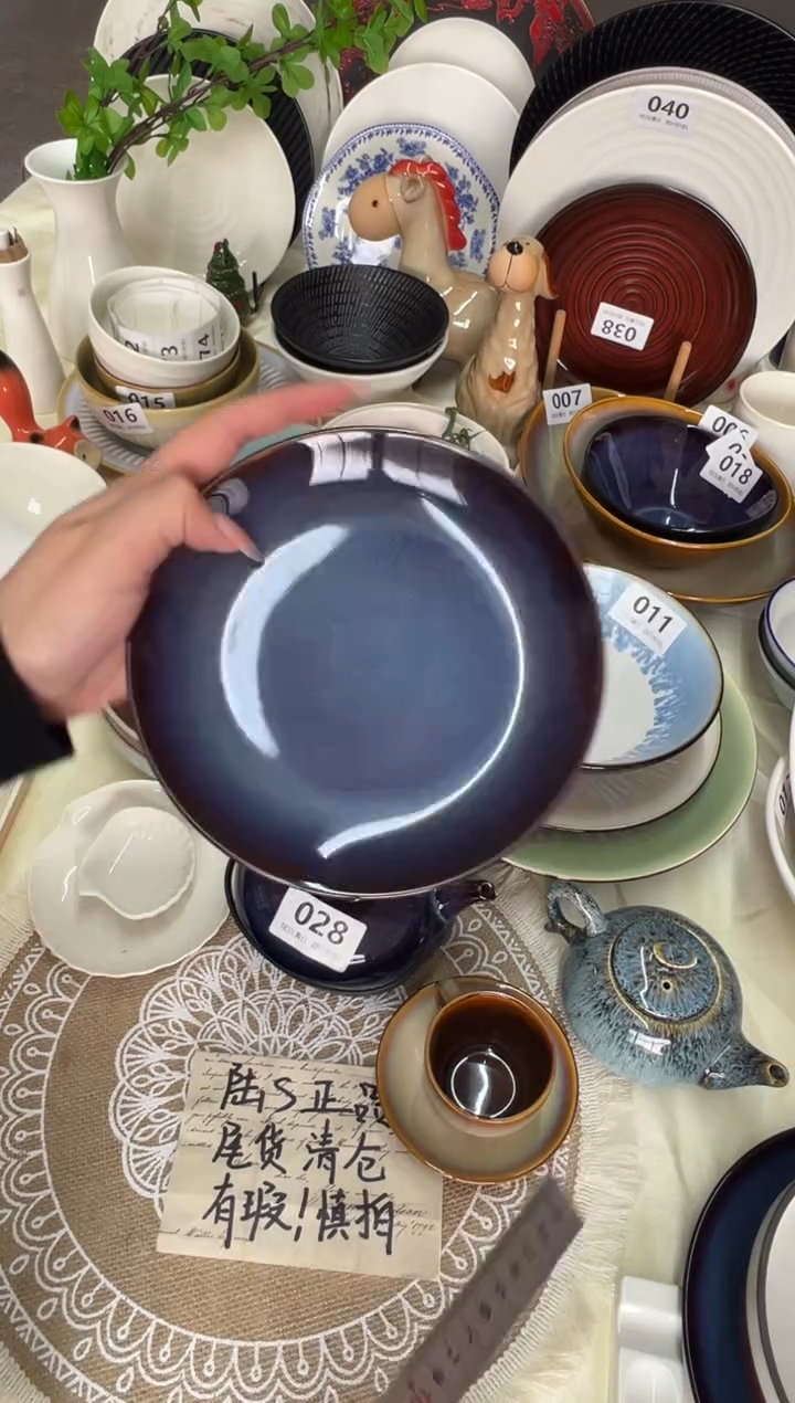 新骨瓷054瑕疵 麟彩蓝 6,5寸 骨碟