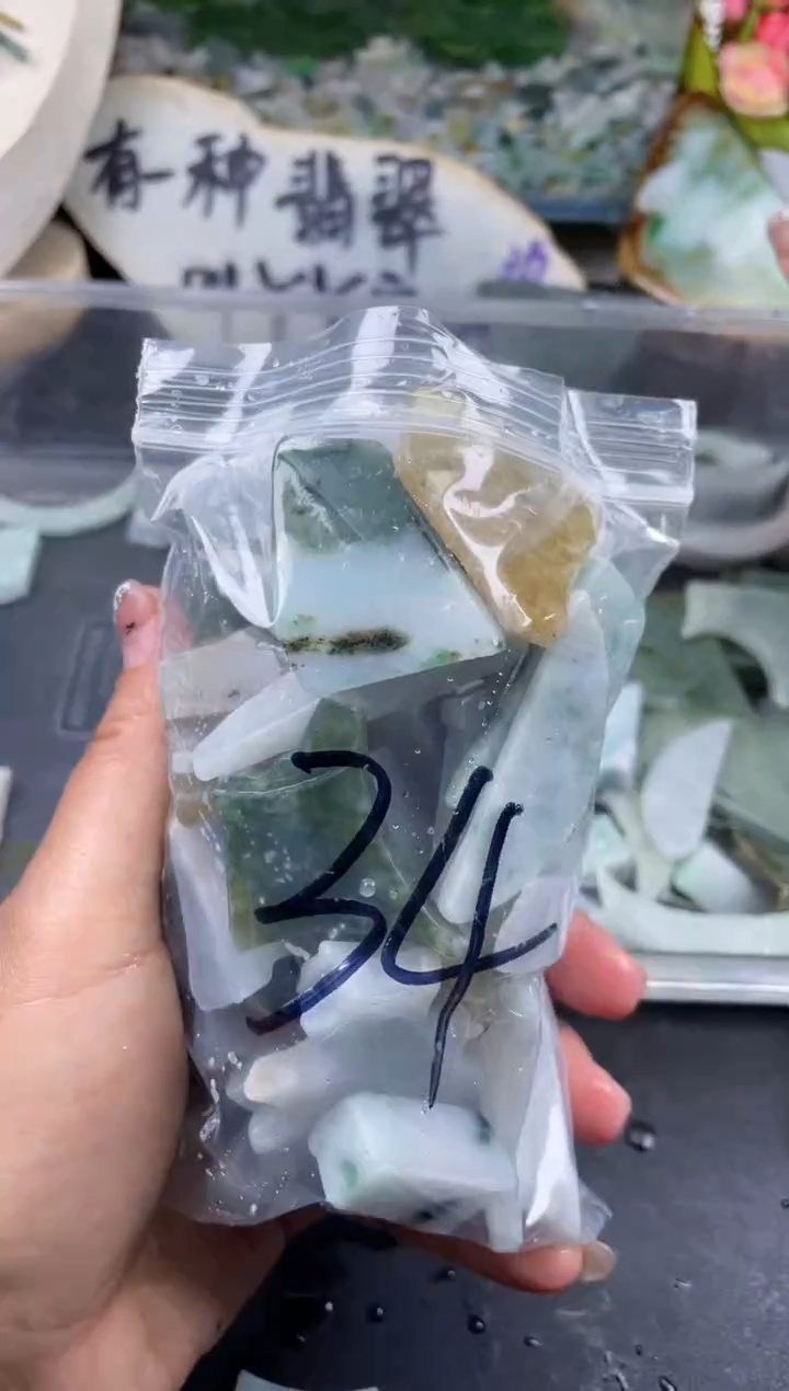 【闪购商品】翡翠颈饰未镶嵌天然翡翠边角大号500克34