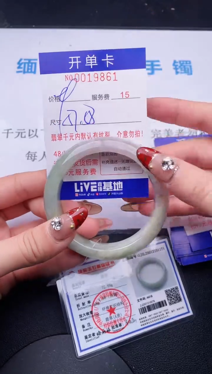 【闪购商品】翡翠手镯未镶嵌拍哪个图片就是发哪个61