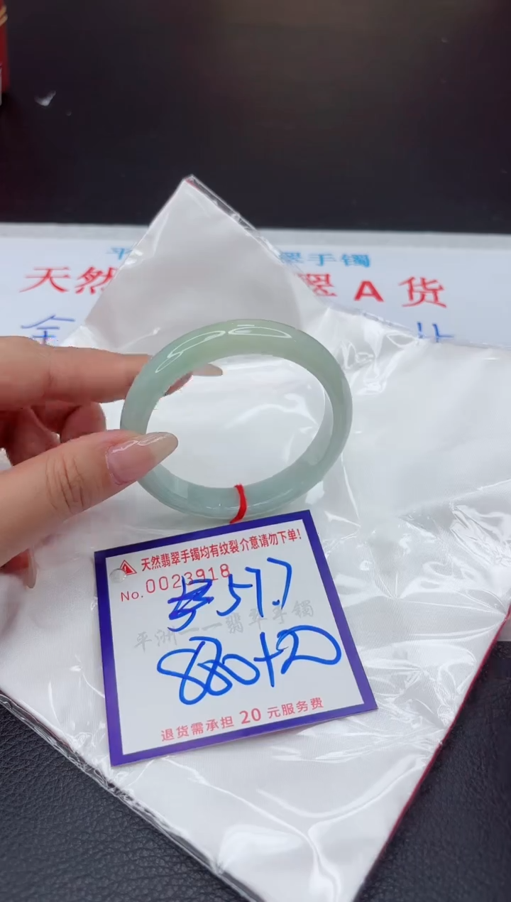 【闪购商品】翡翠手镯未镶嵌11111111111