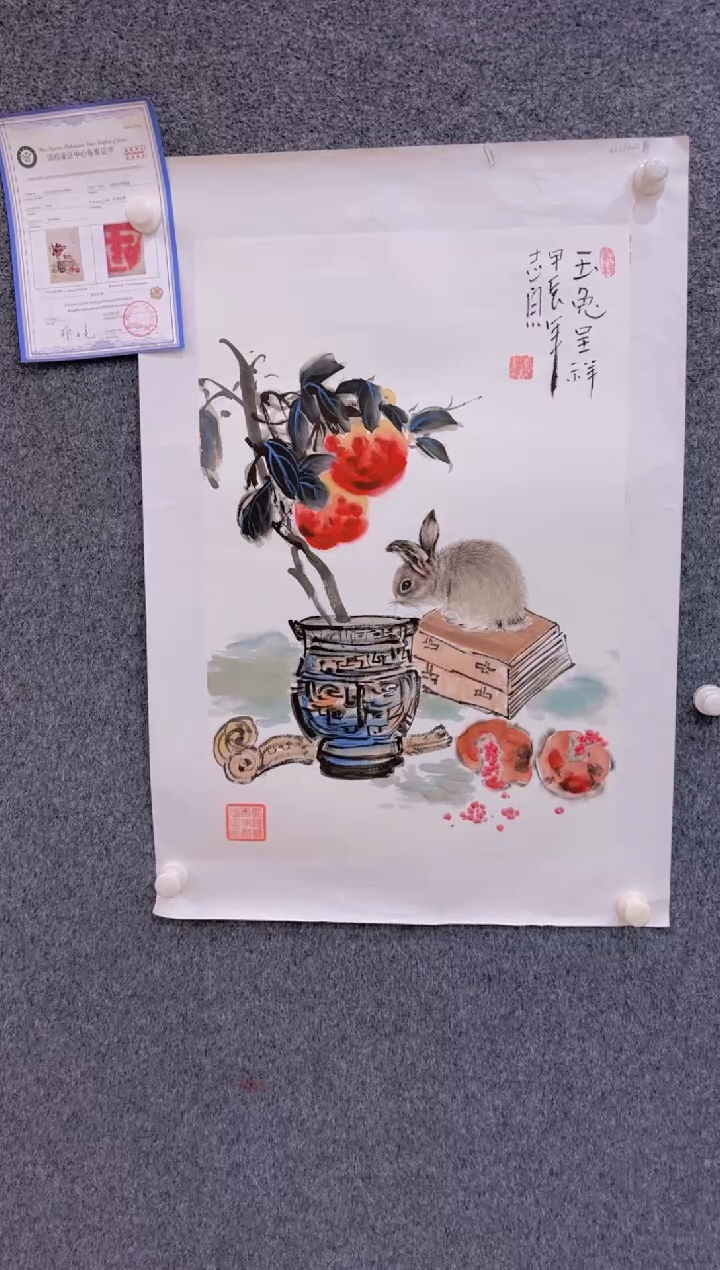 【闪购商品】国画1.28-展馆郑志四尺三开-动物60