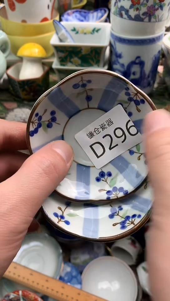 儒*镰仓物语甄选瓷器C296