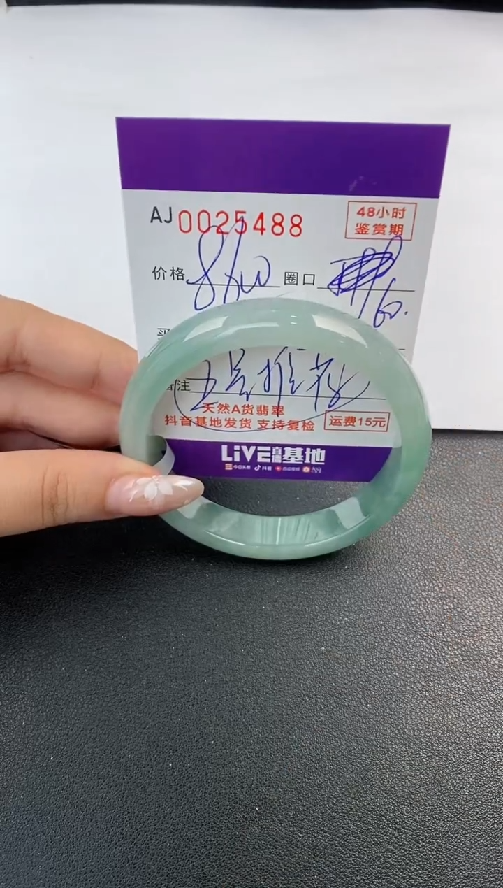 翡翠手镯未镶嵌天然A货翡翠