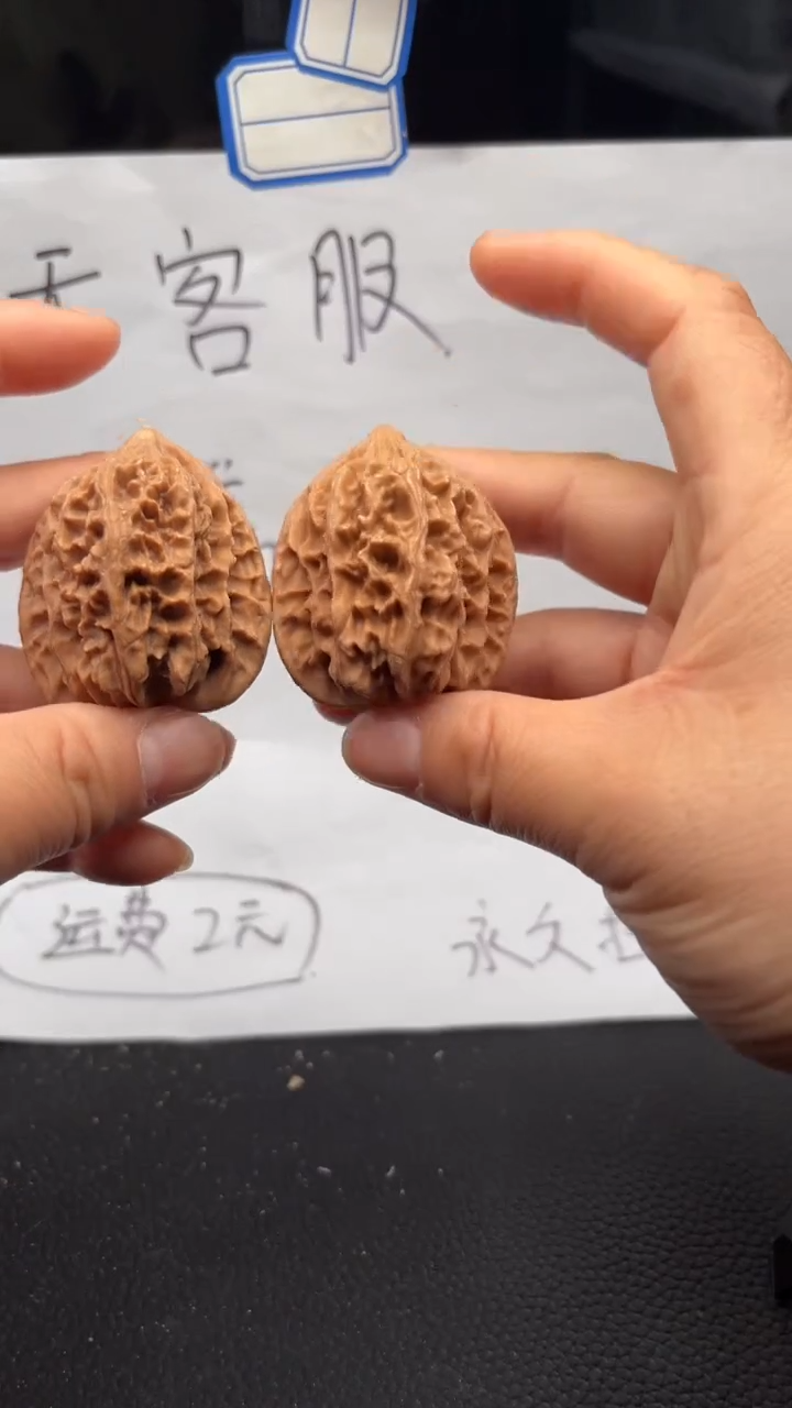 把件文玩核桃668鸡心