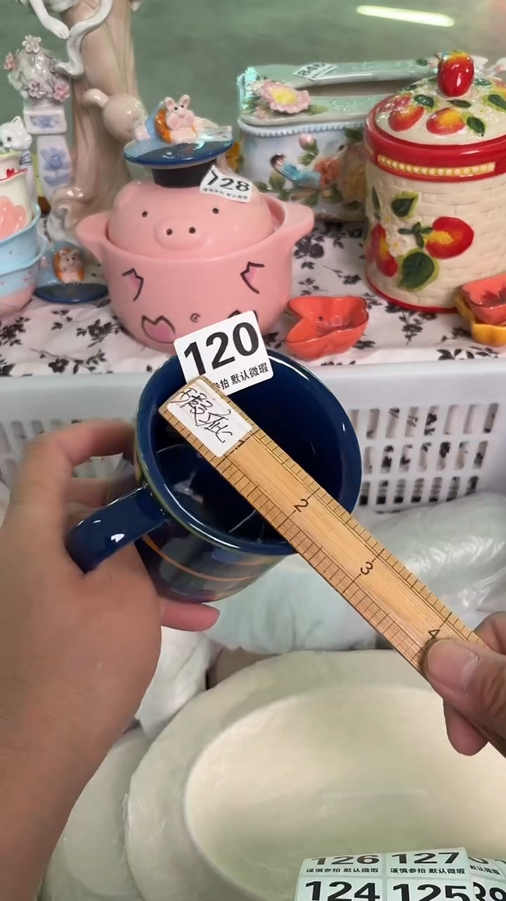 瓷片120默认微瑕15包邮库存1件