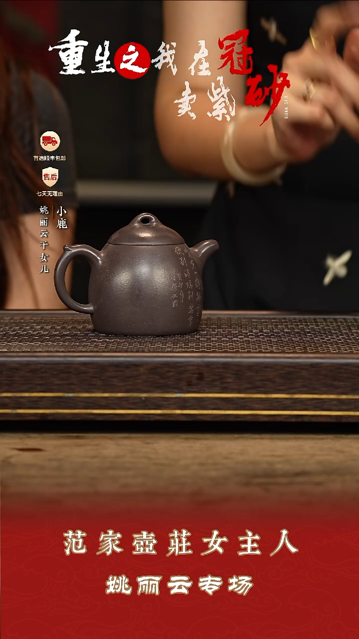 茶壶紫砂冠砂茶器33