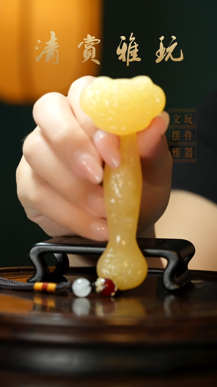 玉《富贵如意》手把件摆件