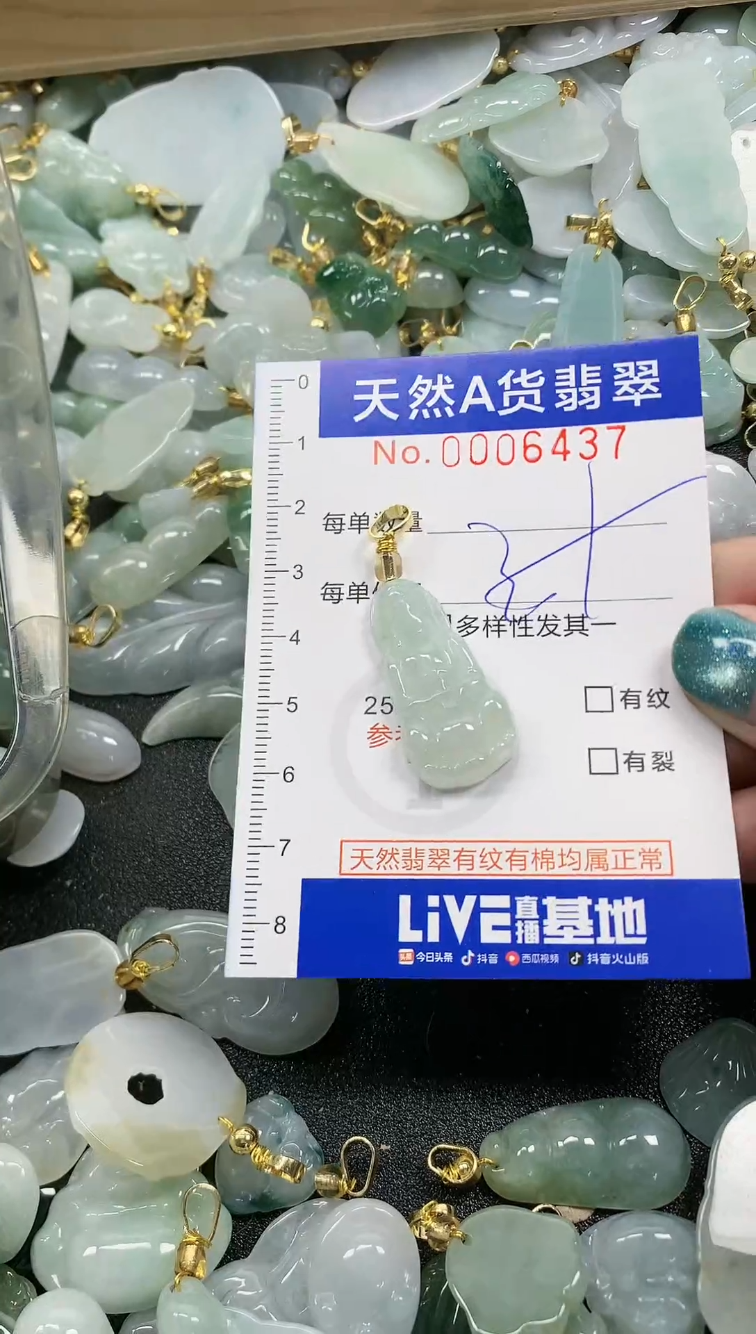 未镶嵌挂件翡翠纯天然a货翡翠