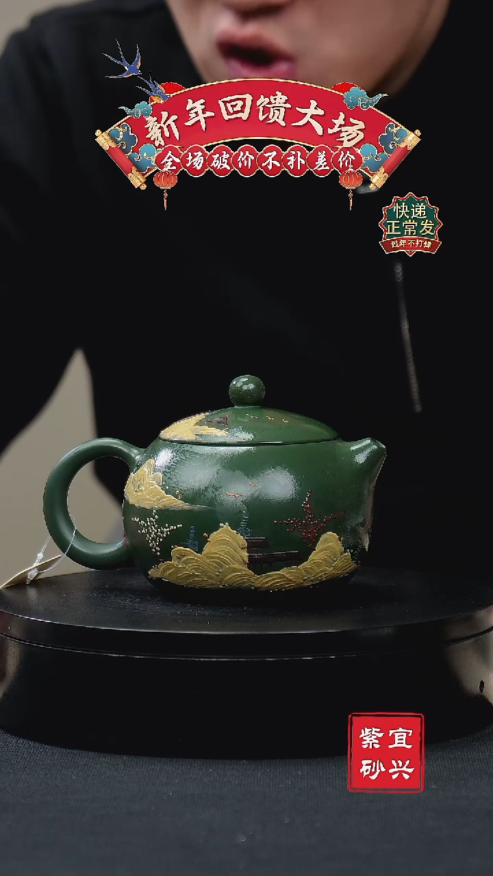 【闪购商品】紫砂茶壶38 西施壶 手工紫砂壶