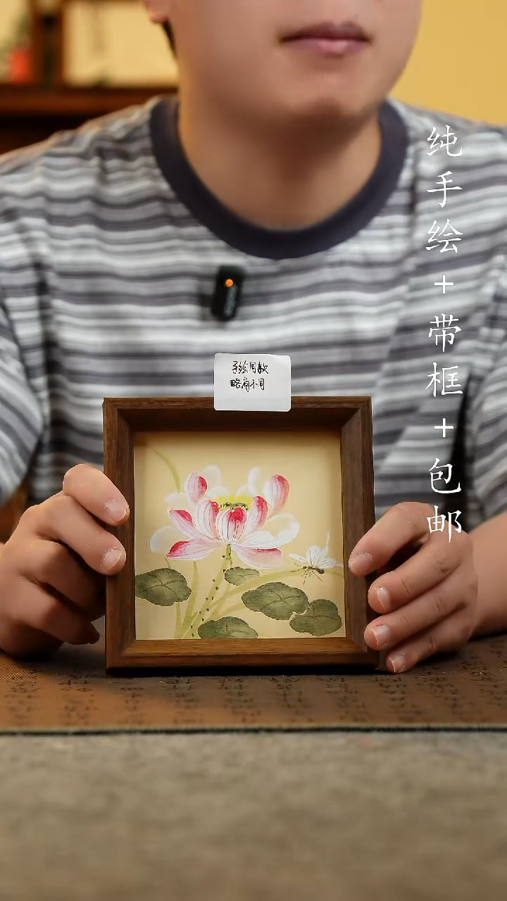 国画14*14原创国风国画