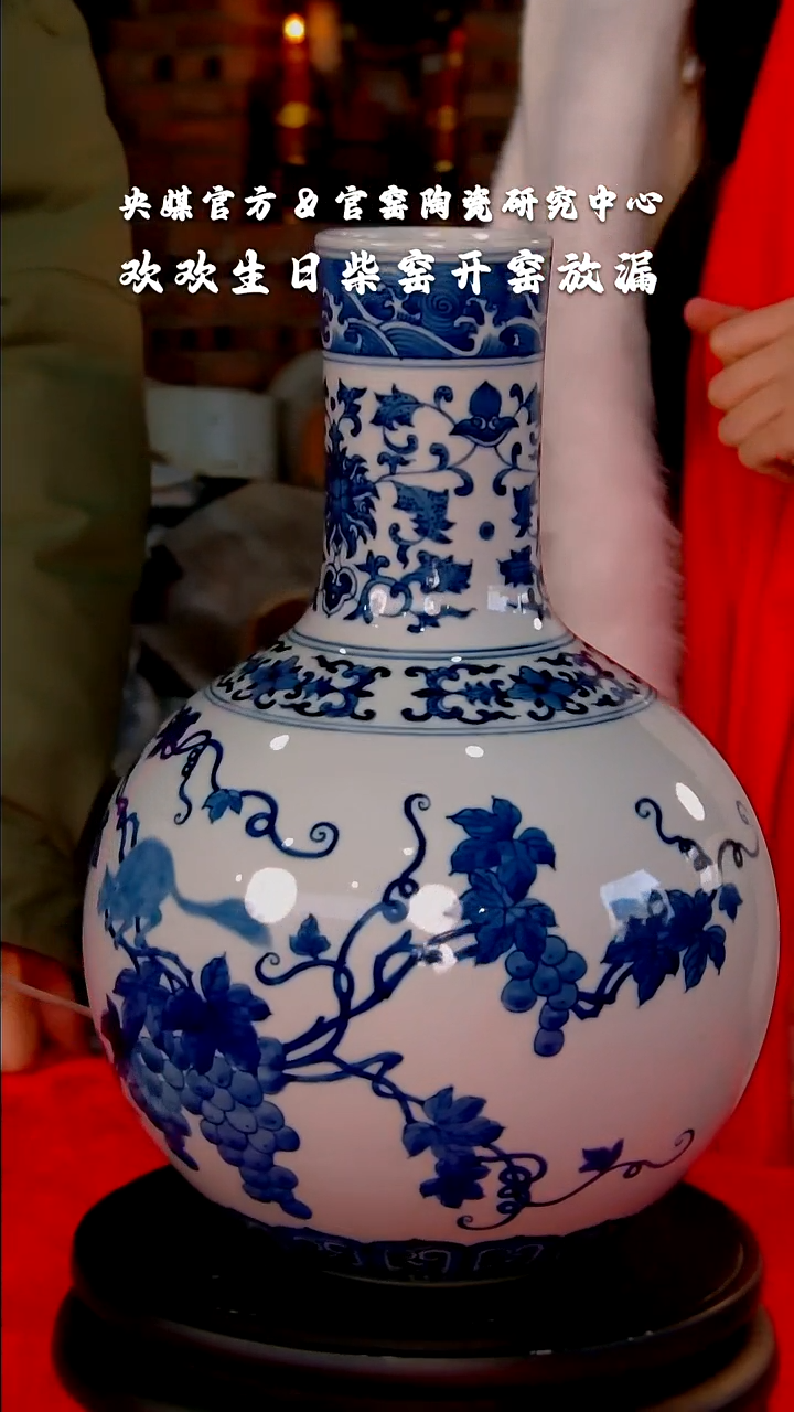 【闪购商品】瓷片柴窑         流水33