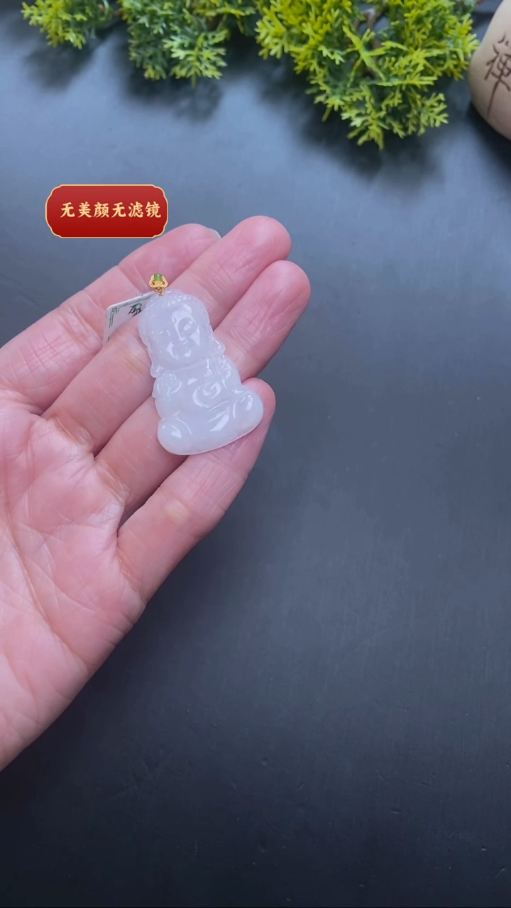 【闪购商品】翡翠颈饰18K金镶嵌亏米福利